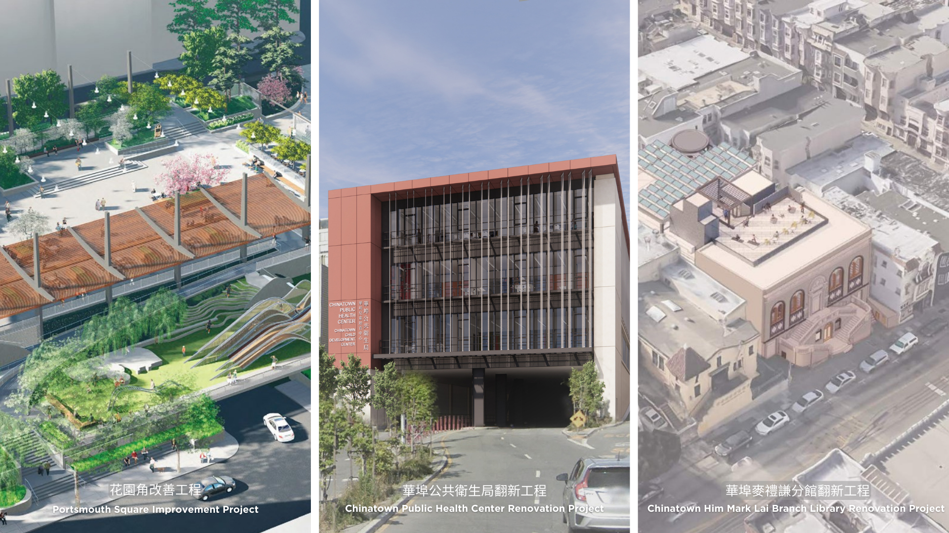 Chinatown Public Art Project Renderings: Portsmouth Square, Chinatown Public Health Center, and Chinatown Him Mark Lai Branch Library